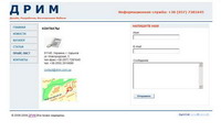 drim_com_ua.JPG
