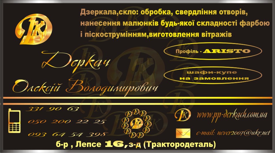 Кому нужно качество,цена и сроки. звоните.