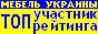 Мебель от производителя