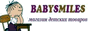 logo_babysmiles_8831.gif