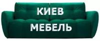 Київ-Меблі™ – Інтернет магазин меблів